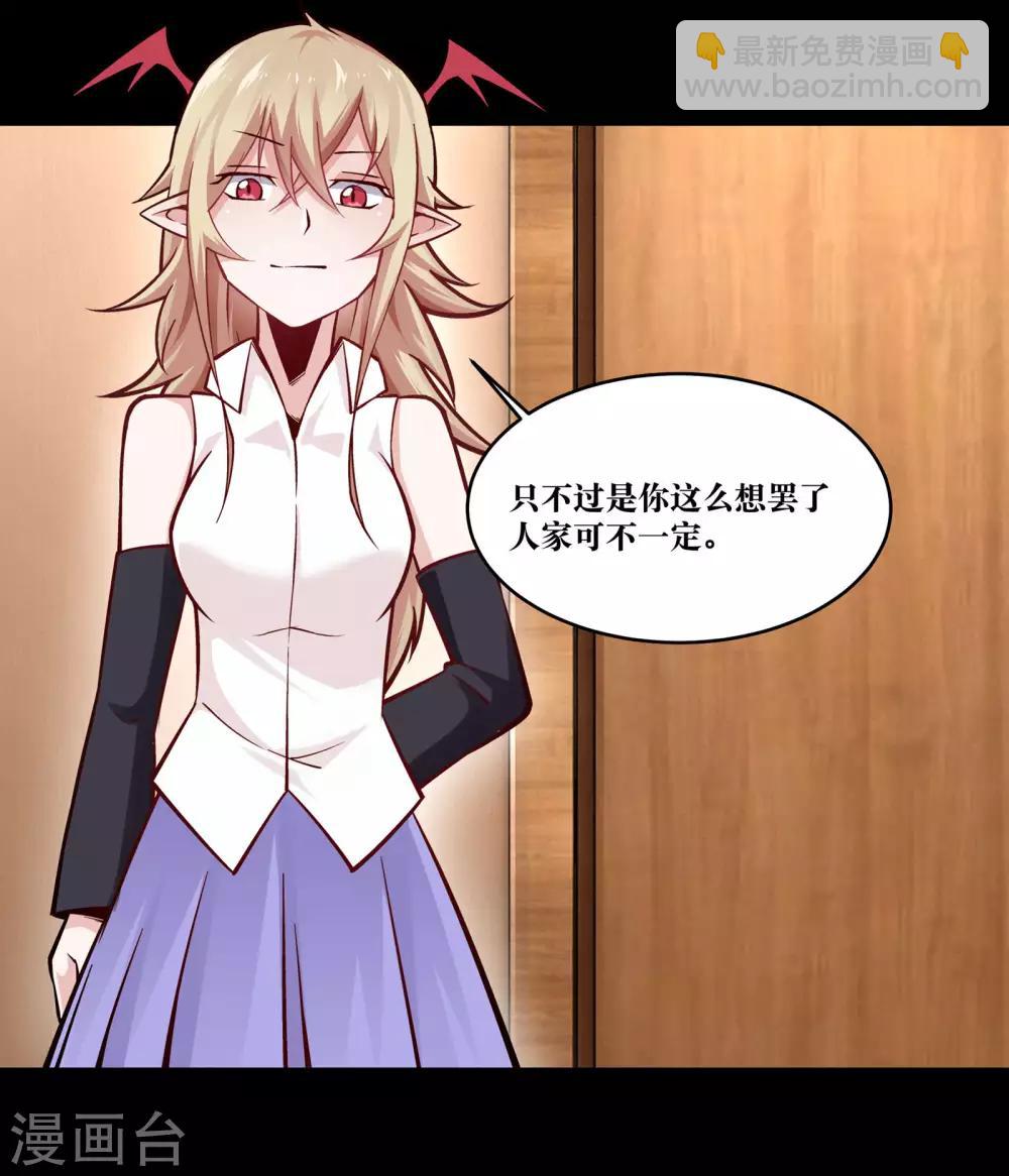 第15话(1/2)-第16话