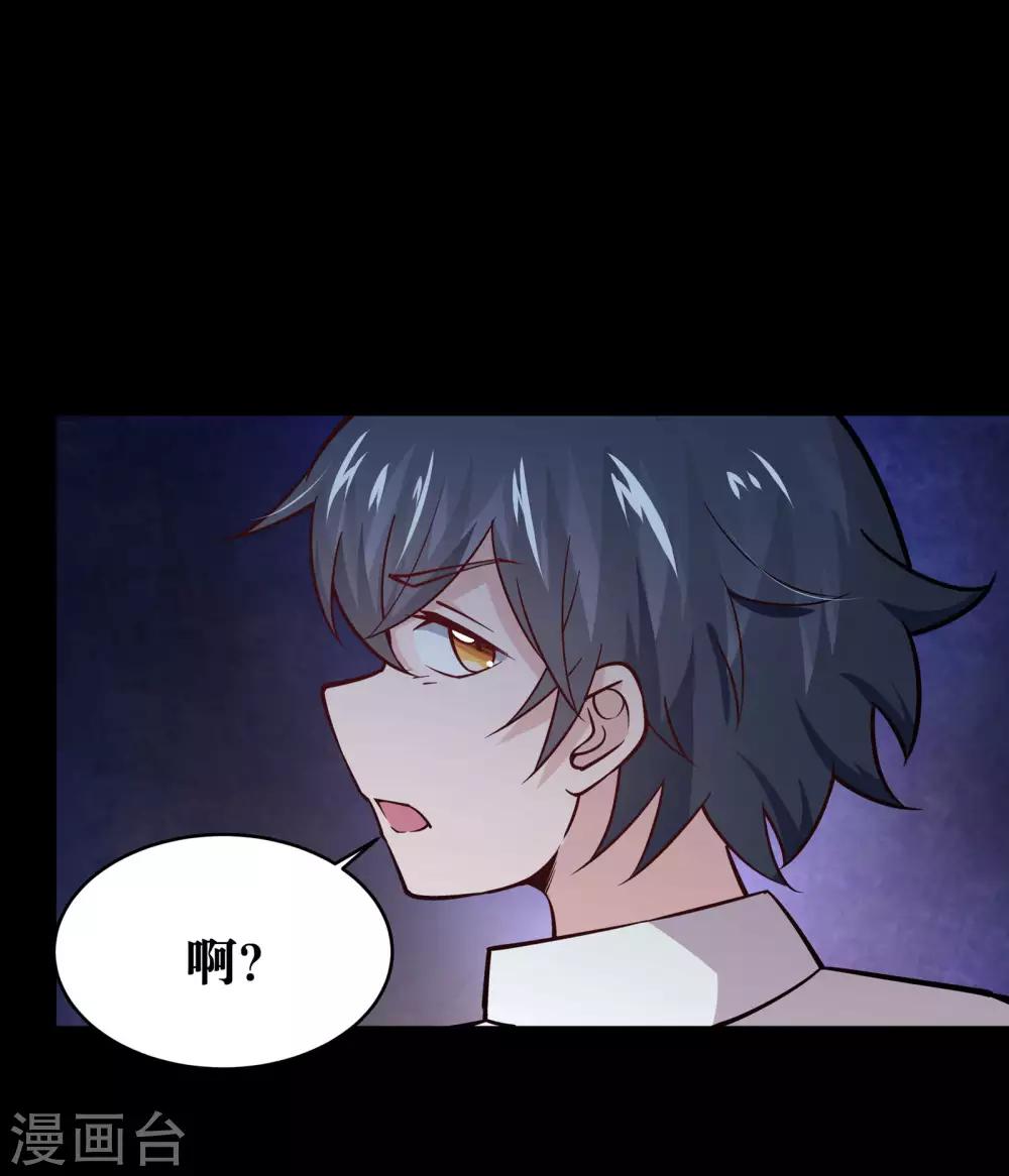 第15话(1/2)-第16话