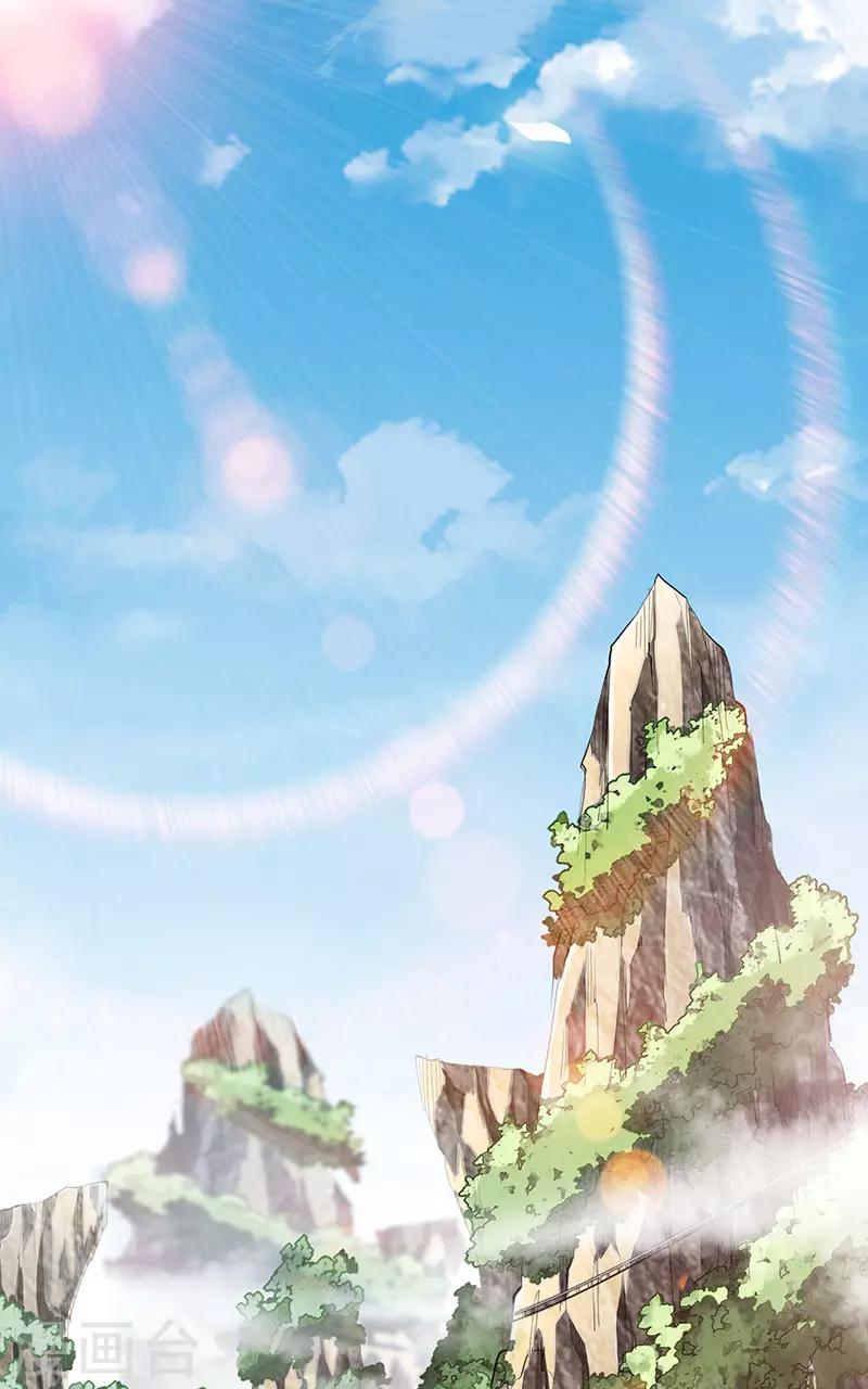 作品推荐1 绝品强少 预告-第50话