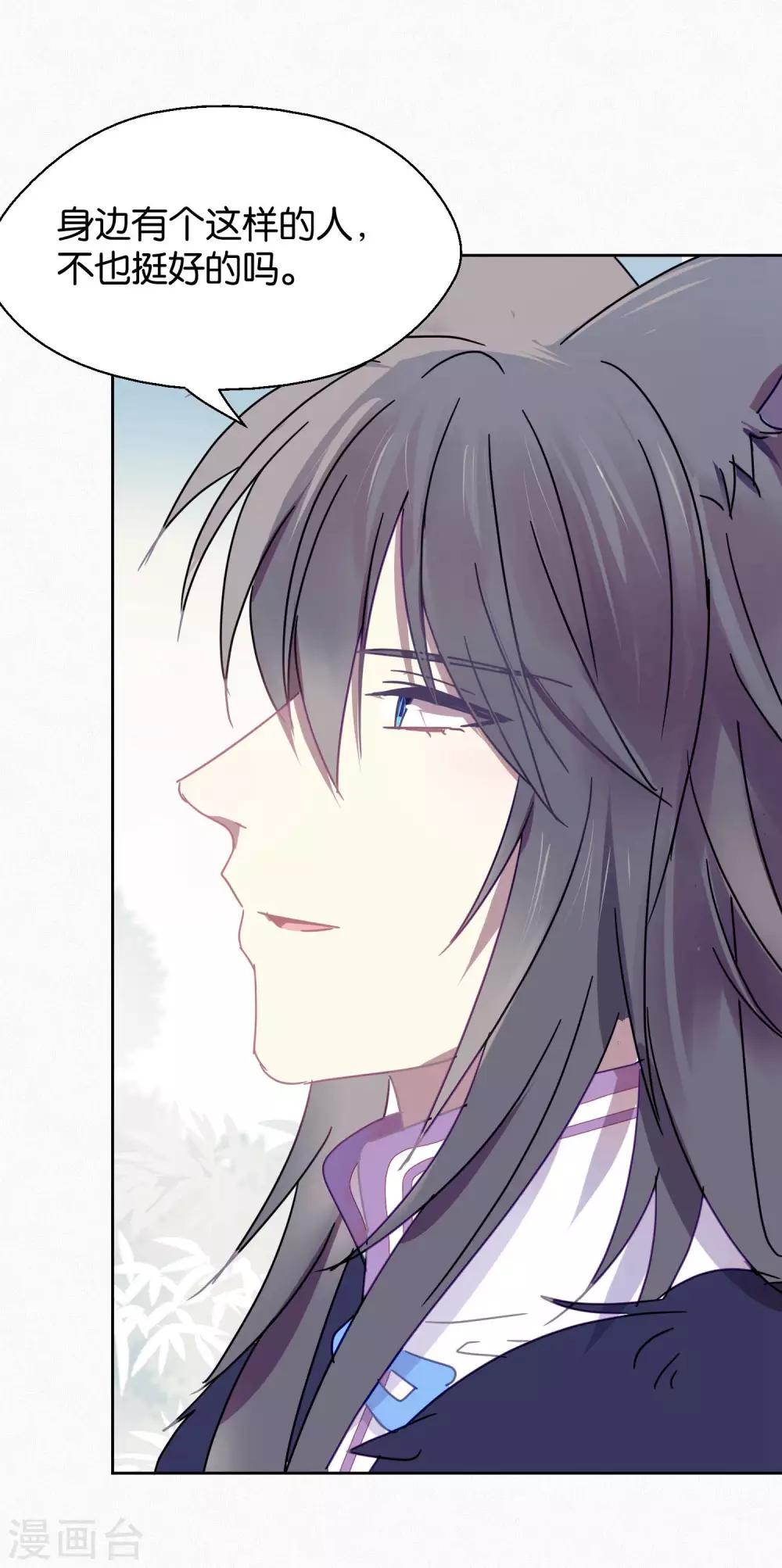 第100话 交心-第102话