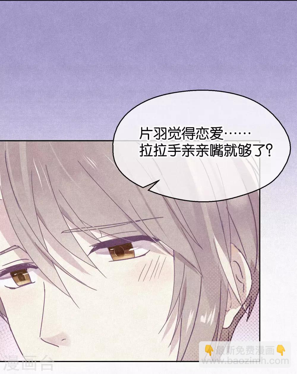 第100话 交心-第102话