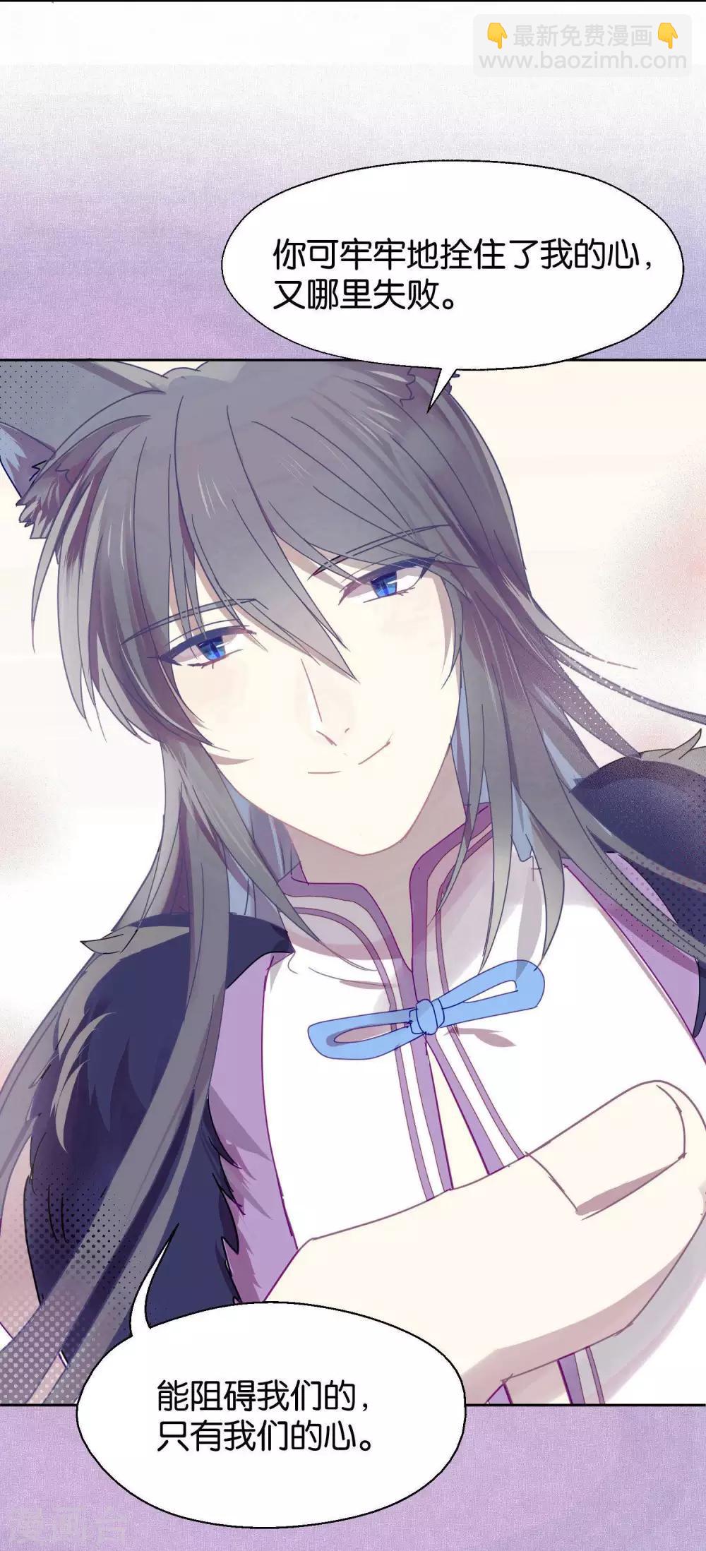 第100话 交心-第102话