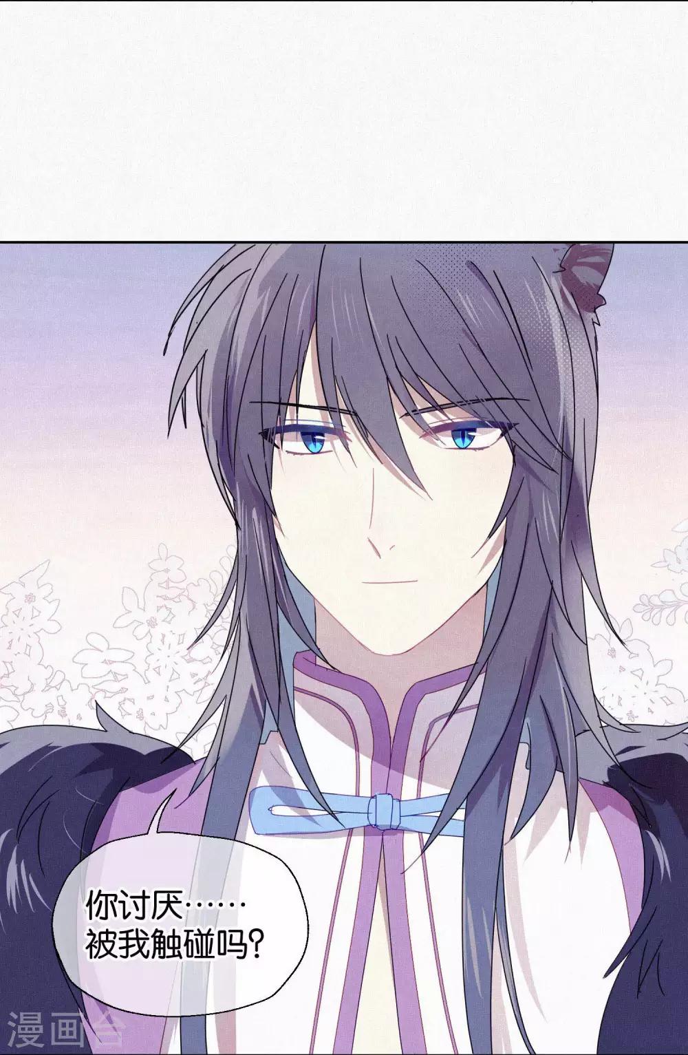 第100话 交心-第102话