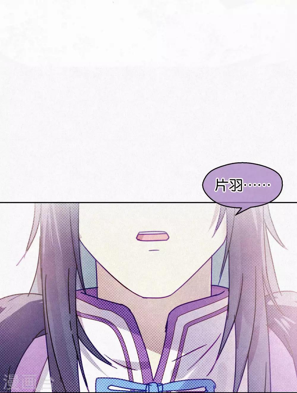 第100话 交心-第102话