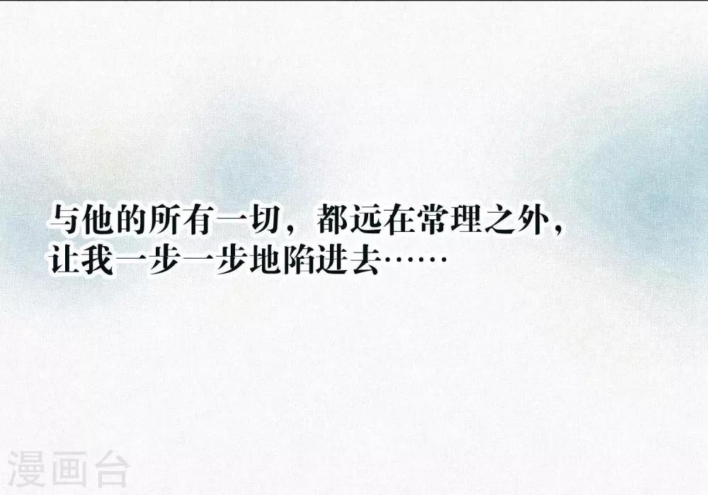 第100话 交心-第102话