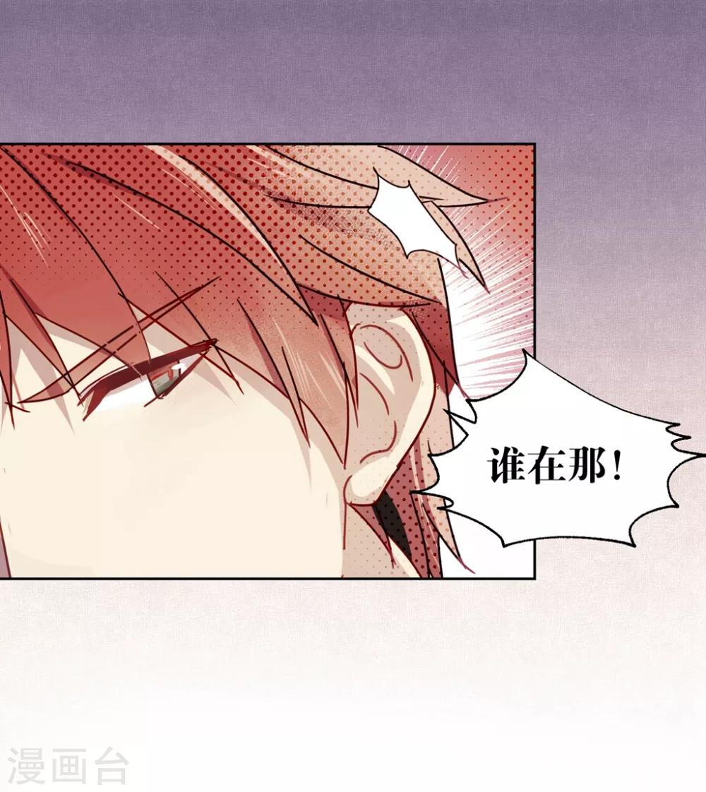 第102话 装扮-第104话