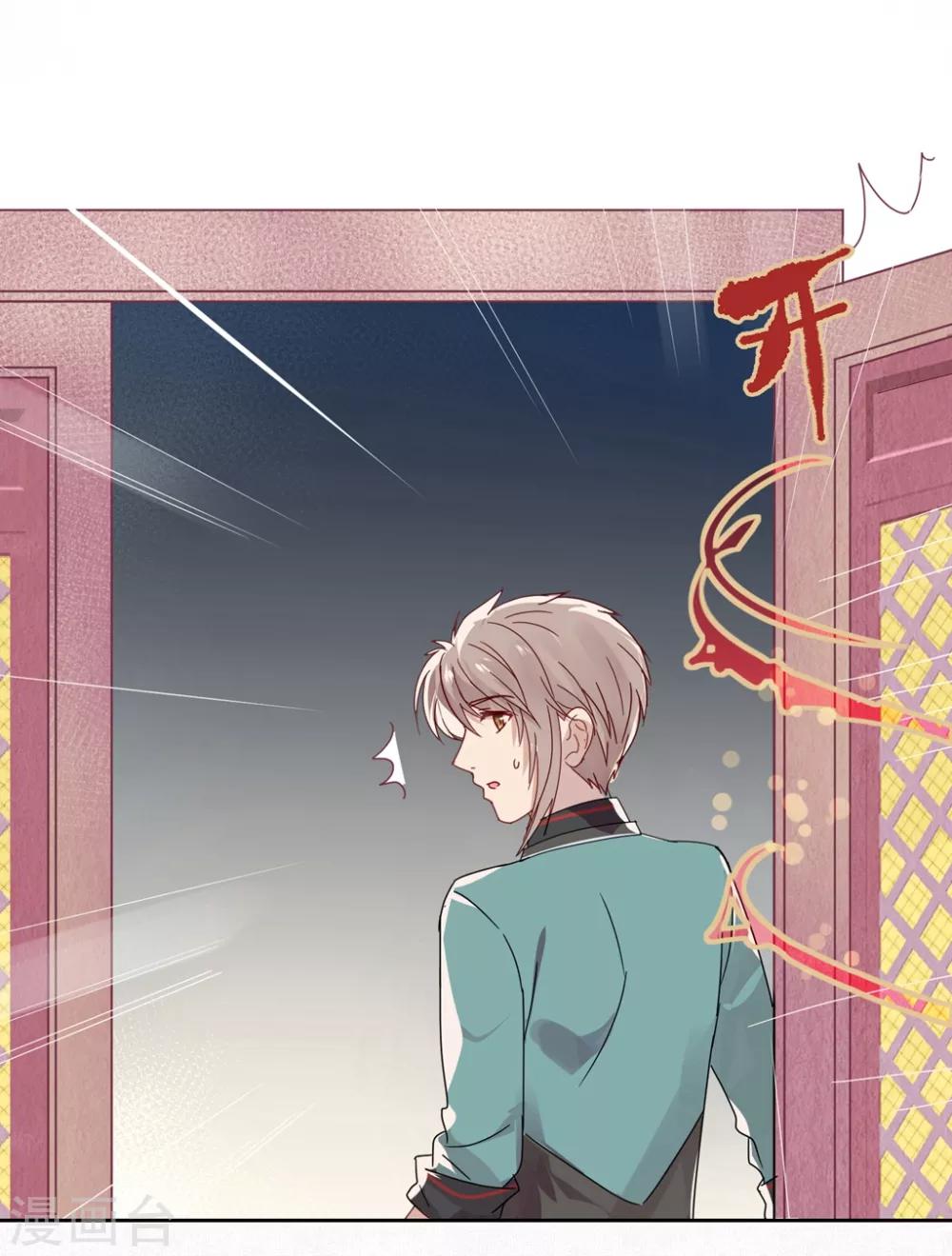 第102话 装扮-第104话