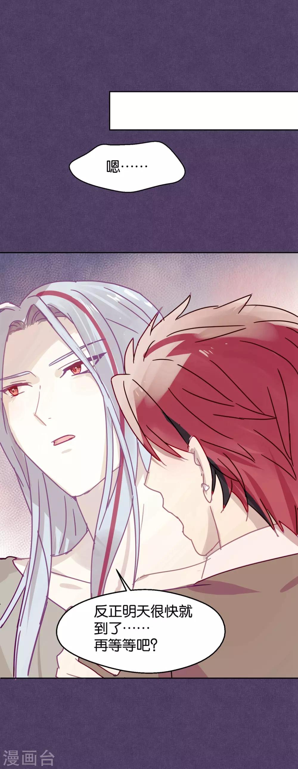 第102话 装扮-第104话