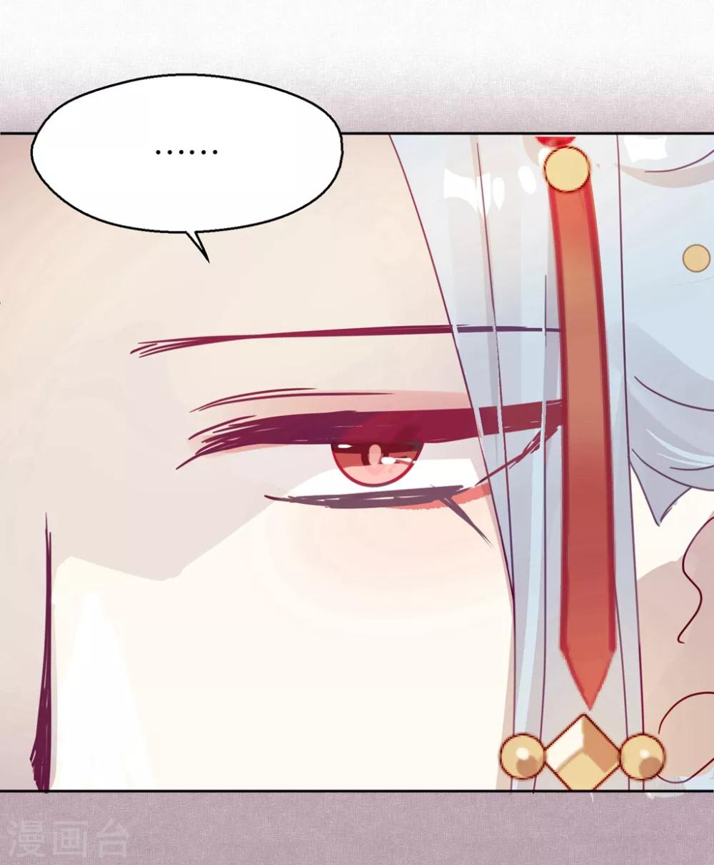 第102话 装扮-第104话