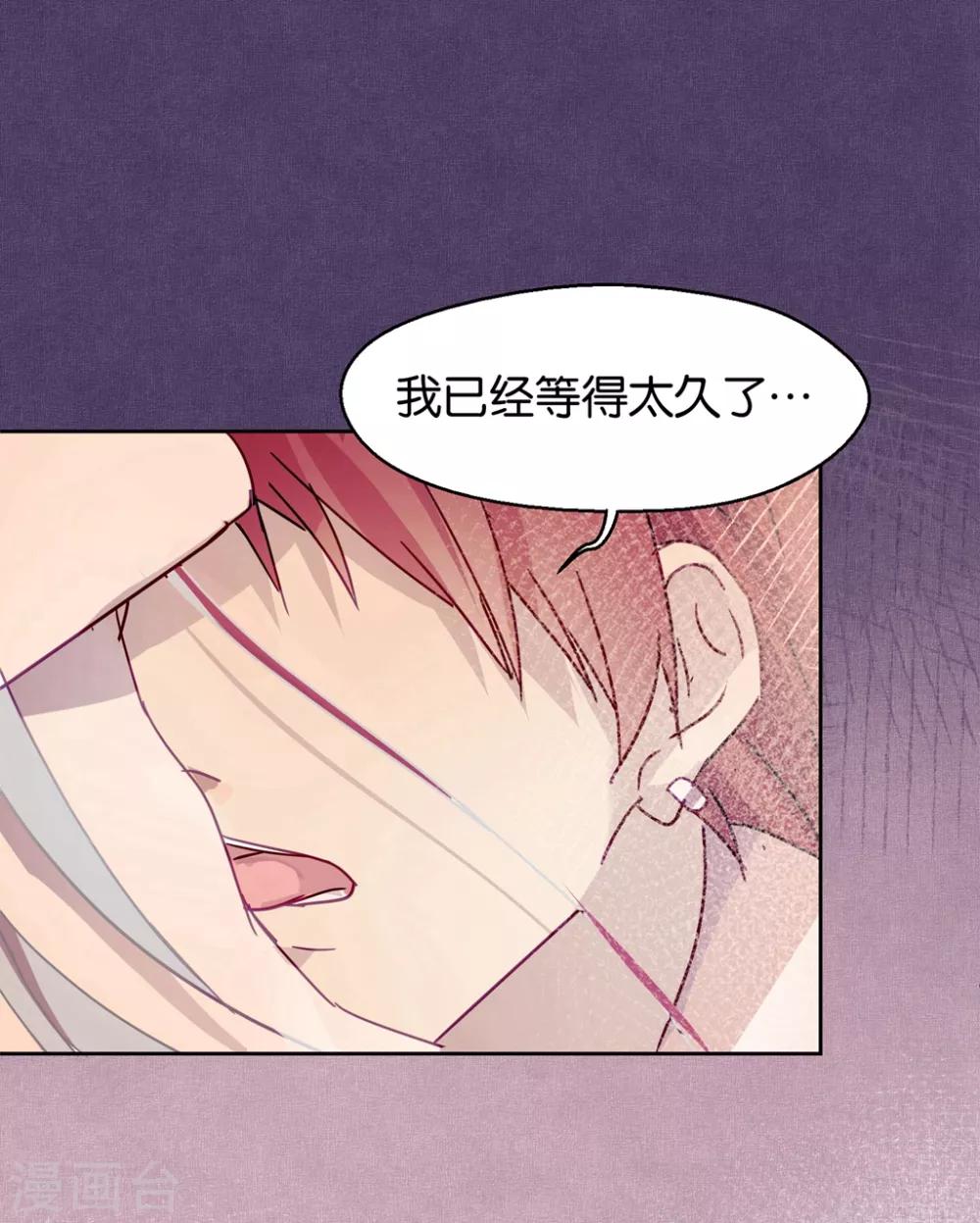 第102话 装扮-第104话