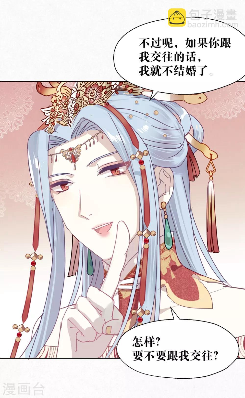 第102话 装扮-第104话