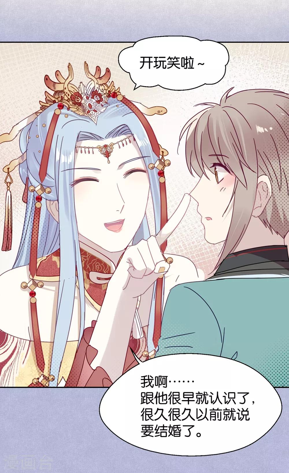 第102话 装扮-第104话