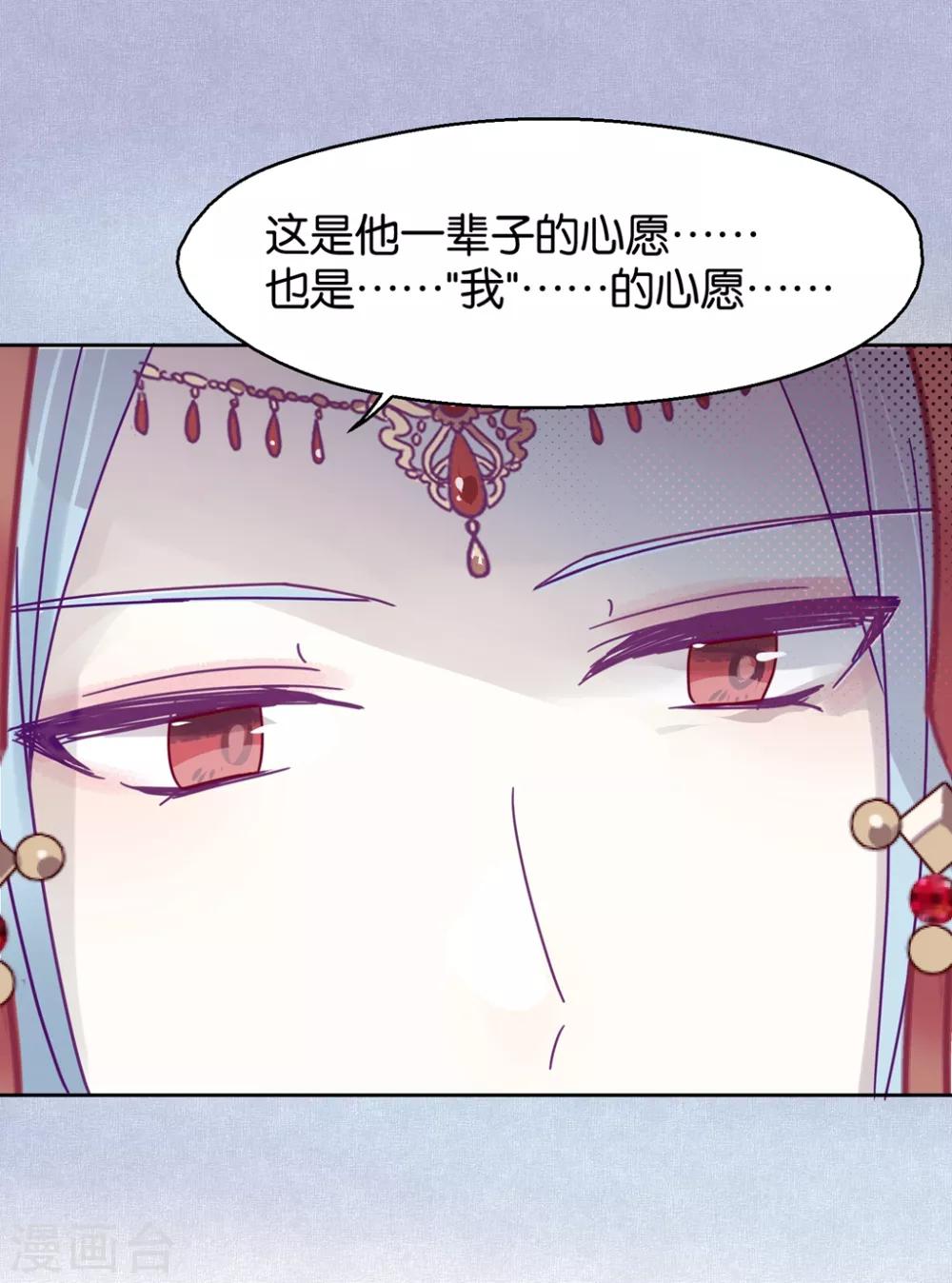 第102话 装扮-第104话