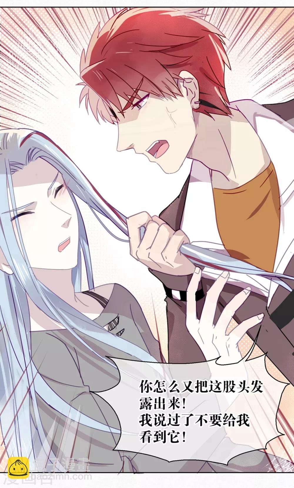 第102话 装扮-第104话