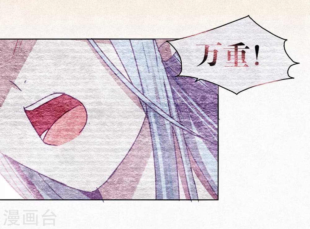 第102话 装扮-第104话