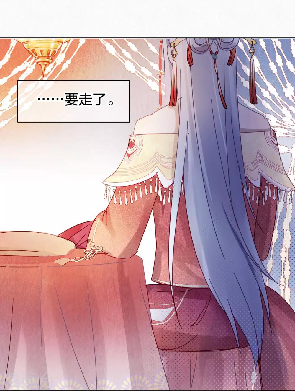 第104话 婚礼-第106话