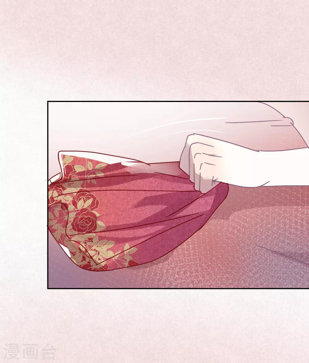 第104话 婚礼-第106话