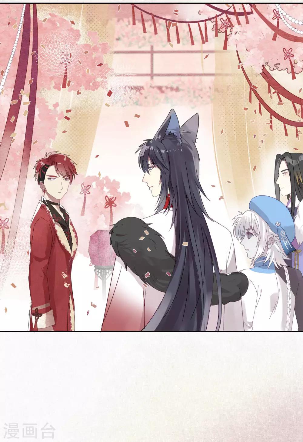 第104话 婚礼-第106话