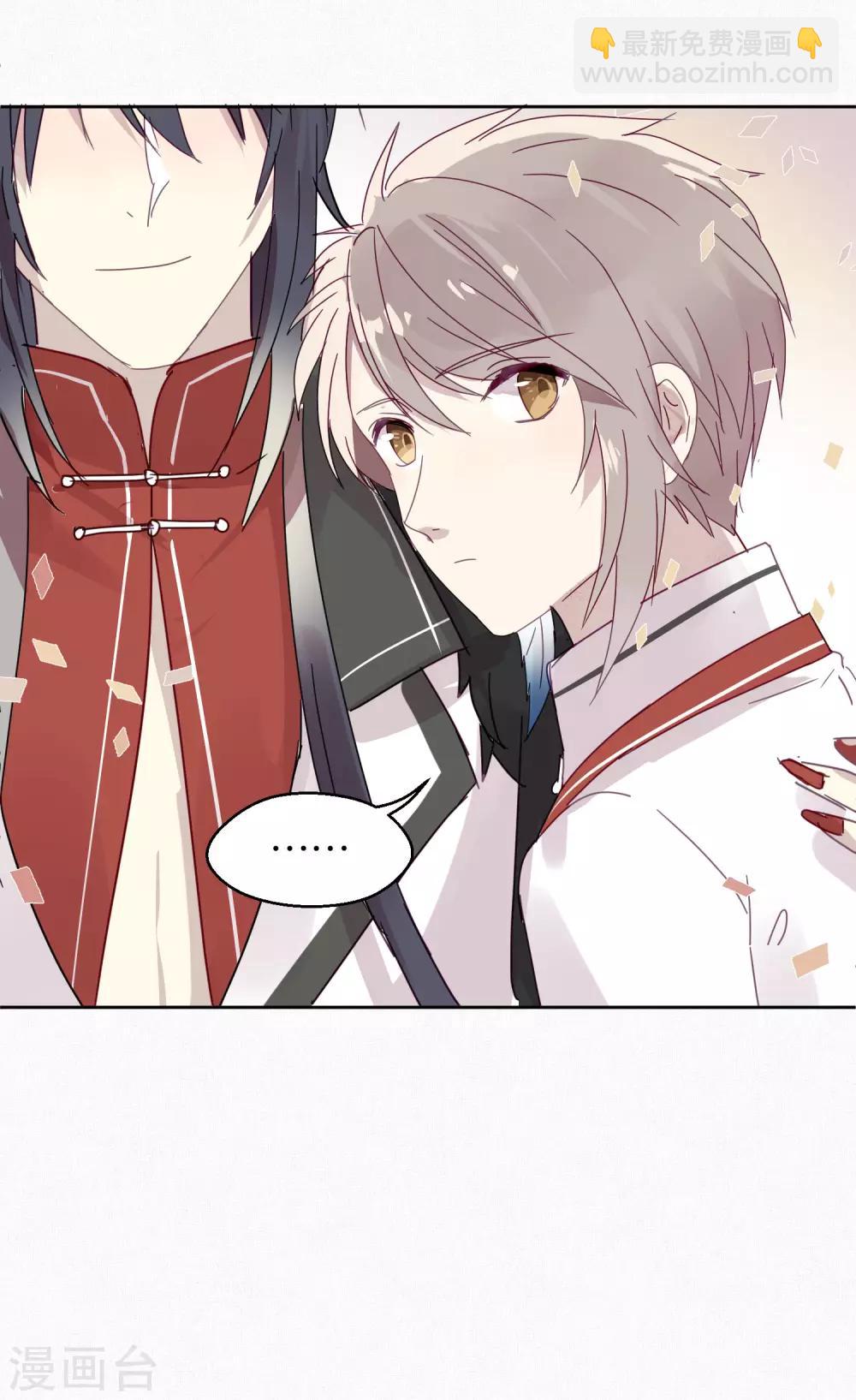 第104话 婚礼-第106话