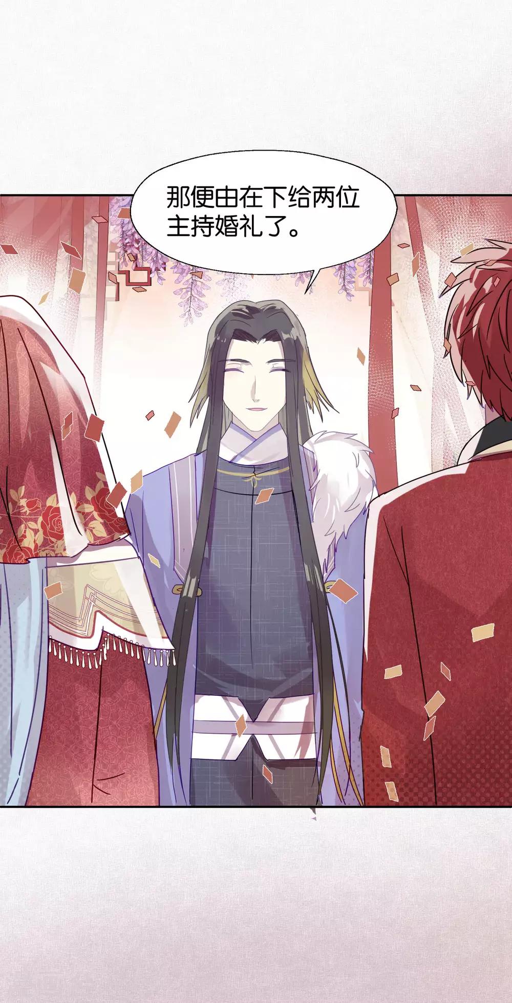 第104话 婚礼-第106话