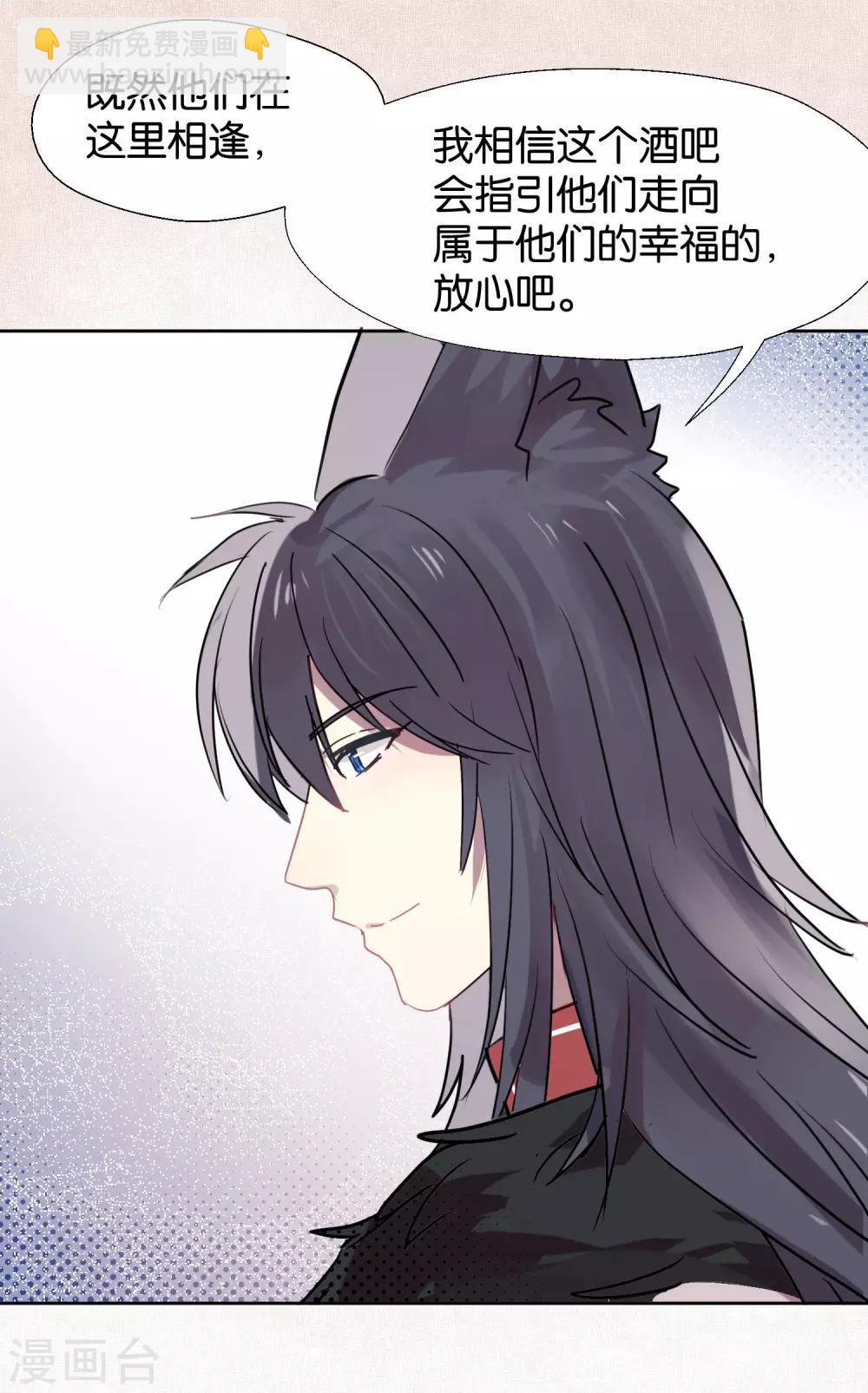 第104话 婚礼-第106话