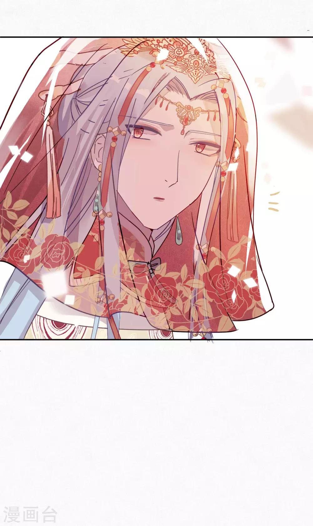 第104话 婚礼-第106话