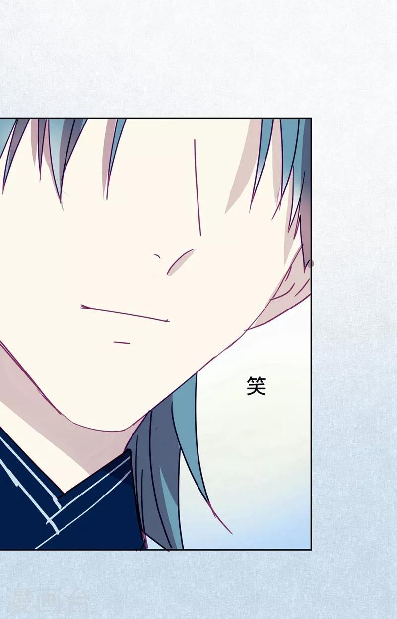 第106话 烙印之火-第108话