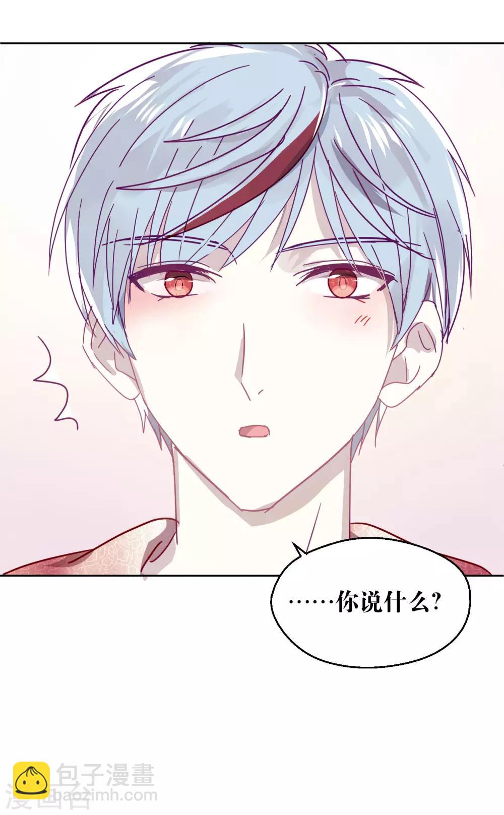 第108话 爱如烈火-第110话