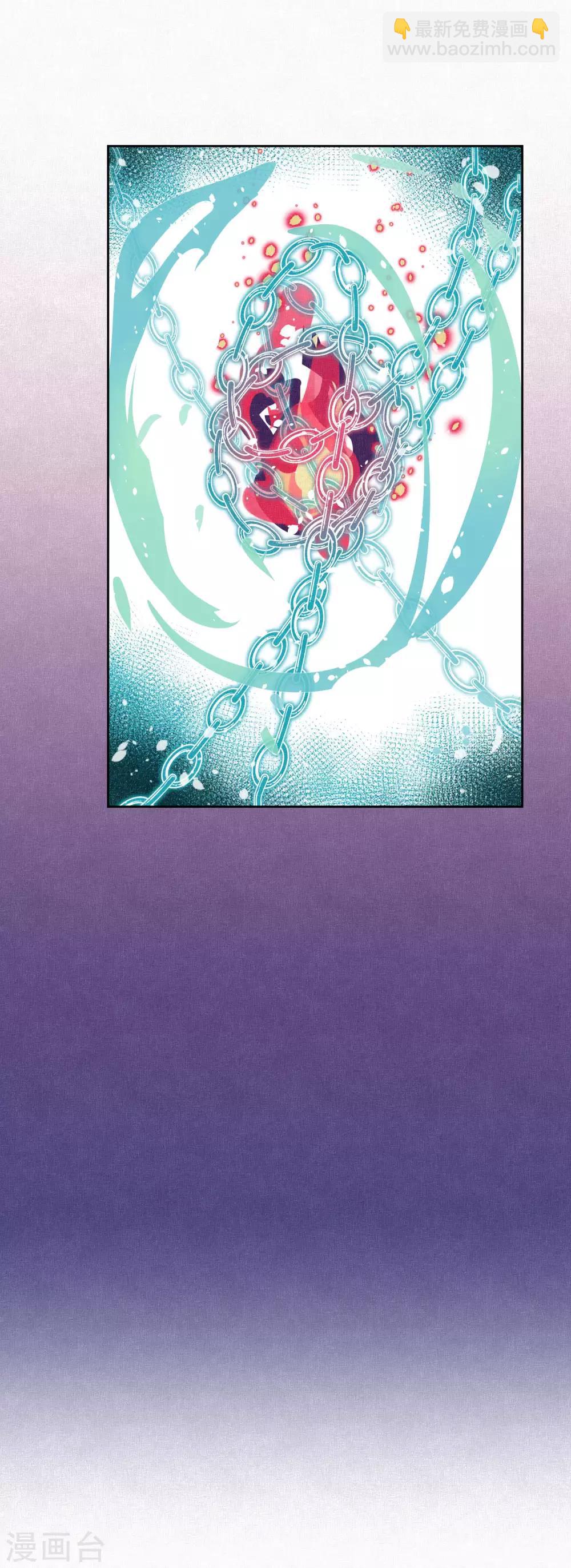 第110话 心动-第112话