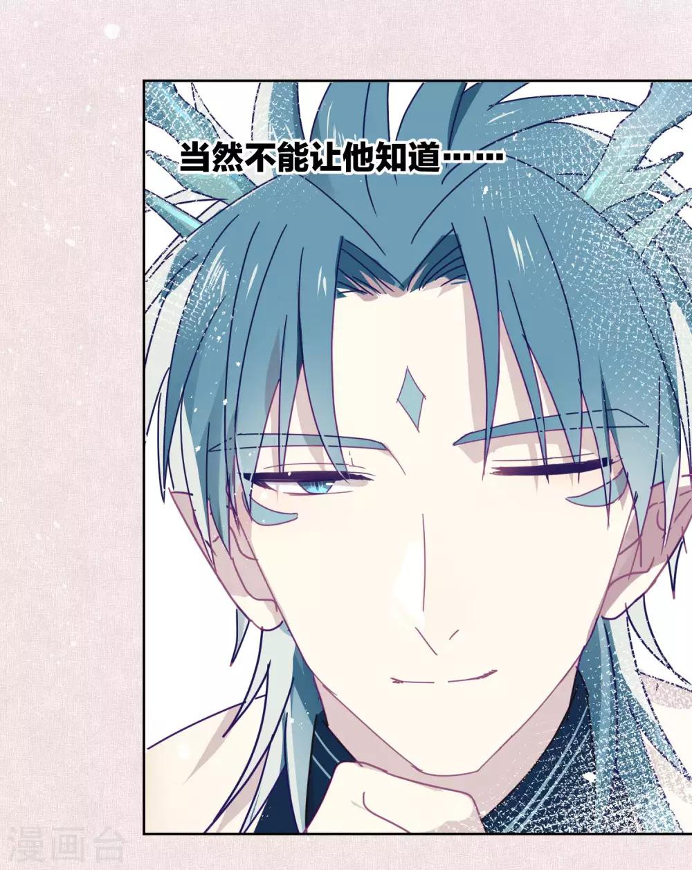 第110话 心动-第112话