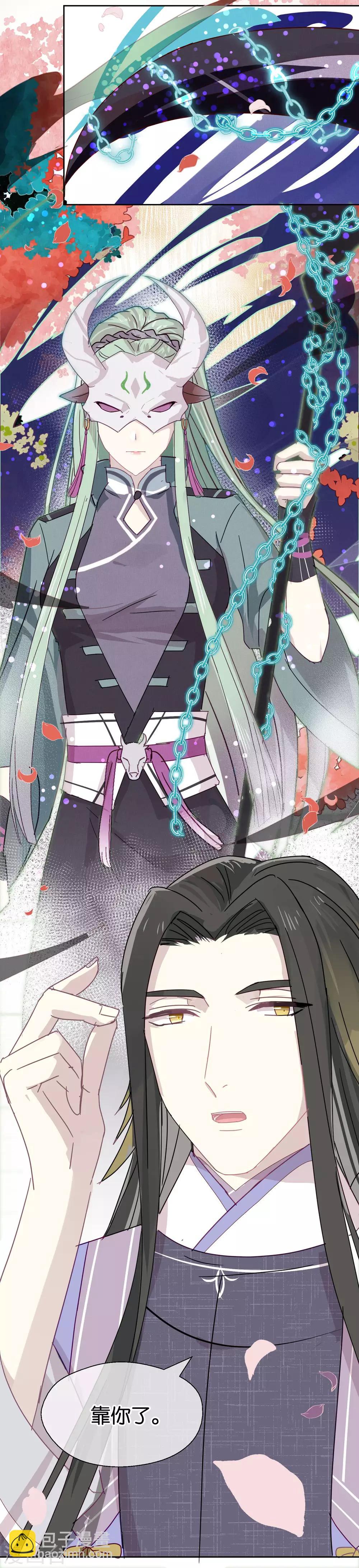 第110话 心动-第112话