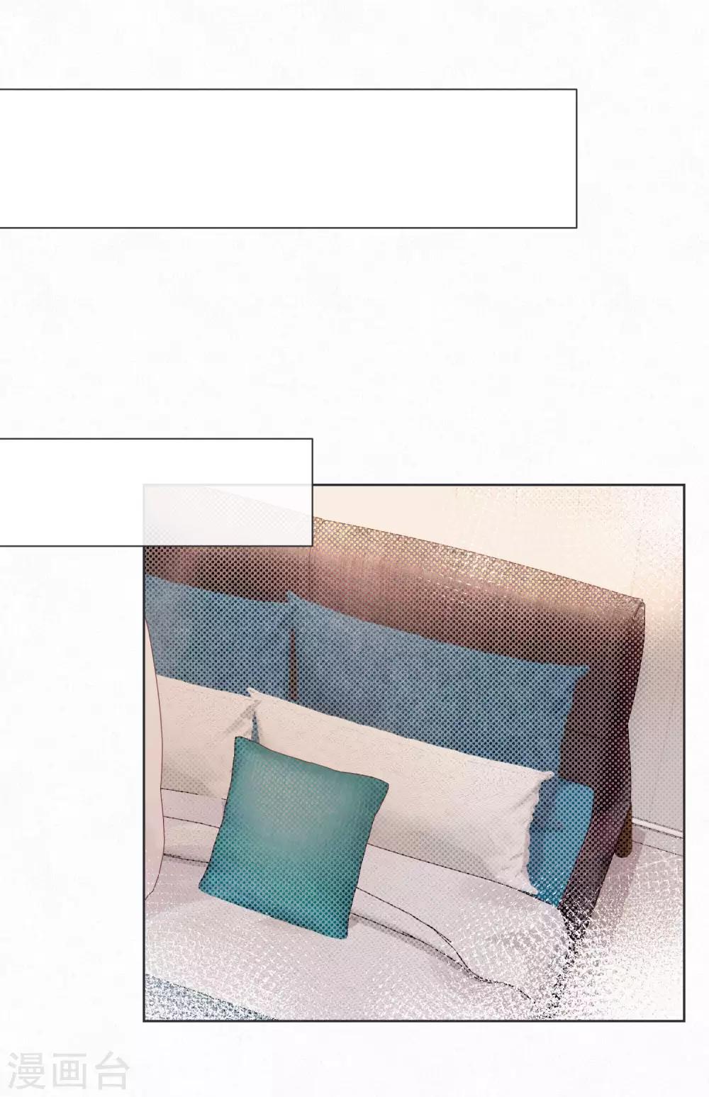 第112话 番外 我们分手吧2-第114话