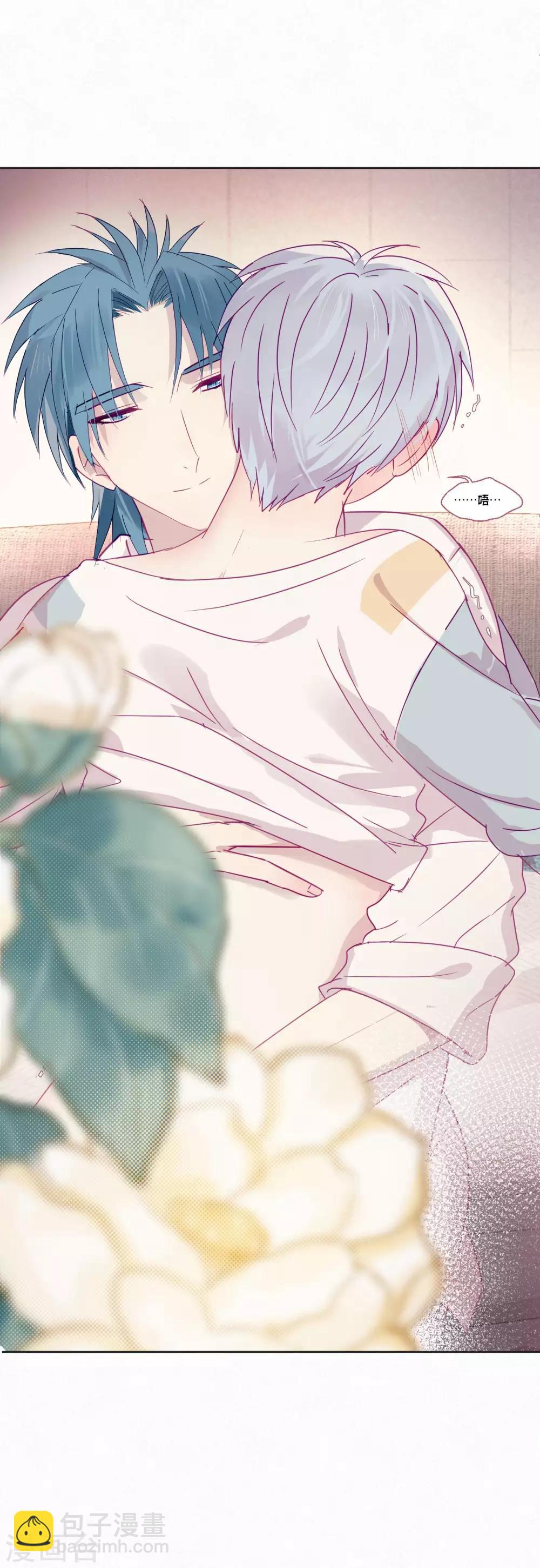 第112话 番外 我们分手吧2-第114话