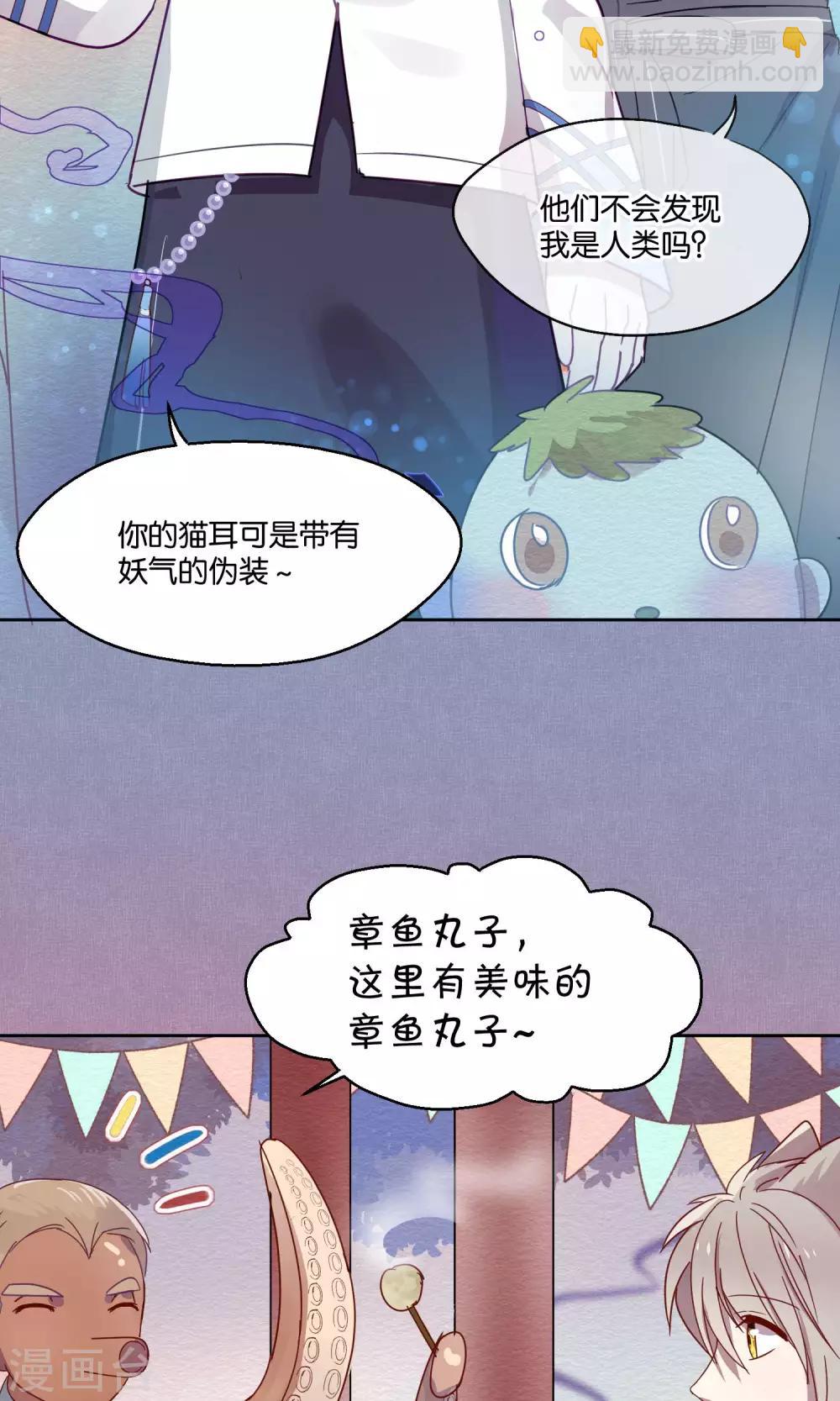 第80话 妖市1-第82话