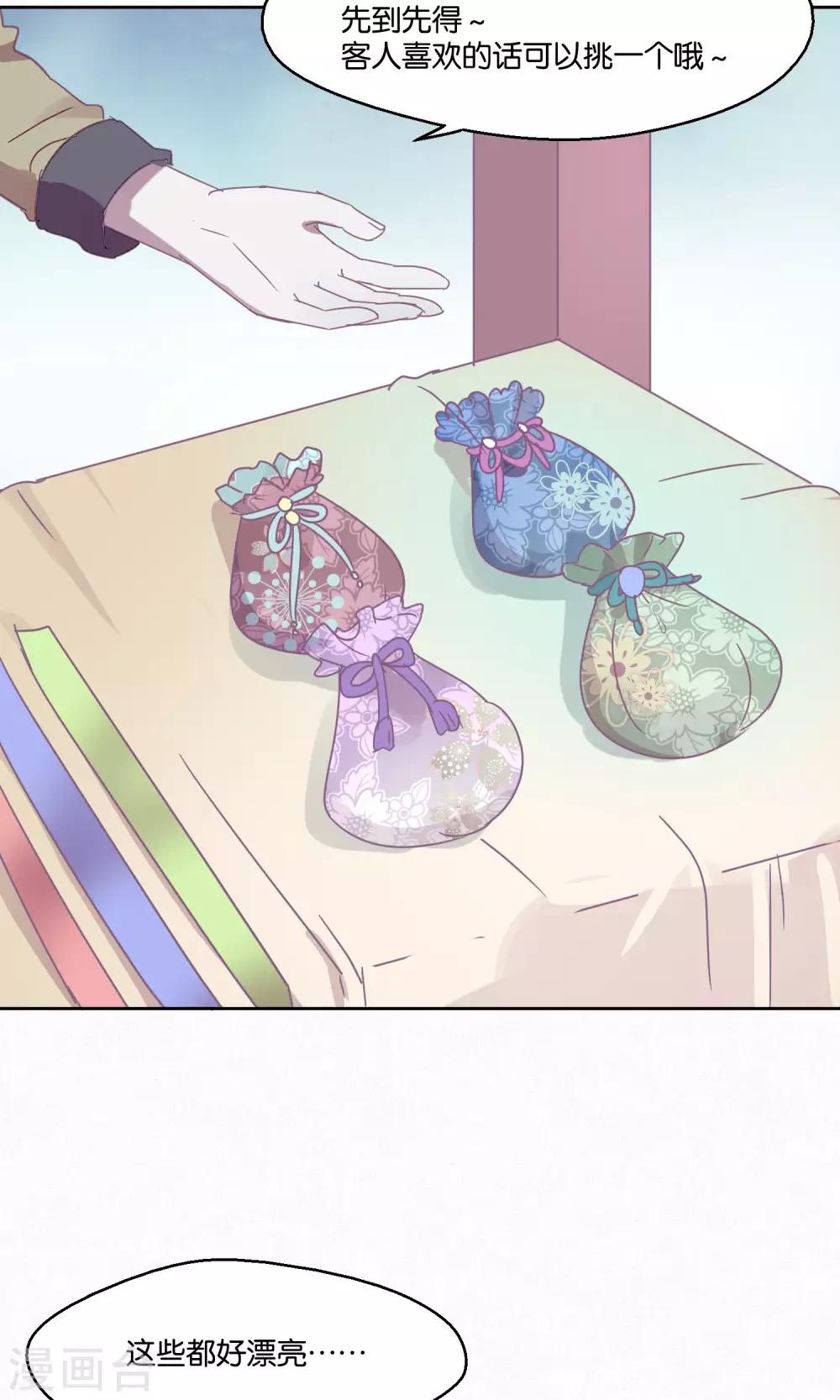 第80话 妖市1-第82话