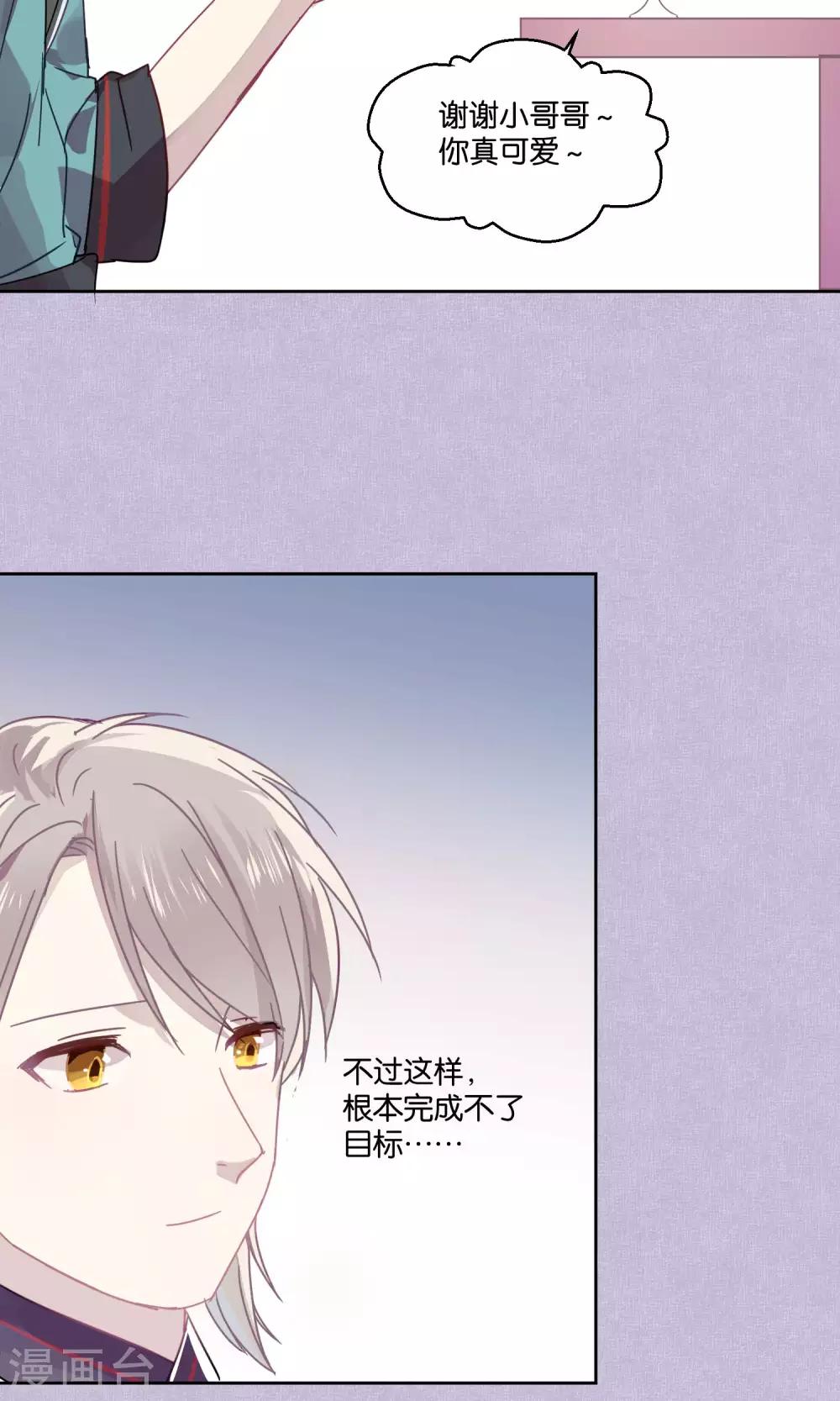 第80话 妖市1-第82话