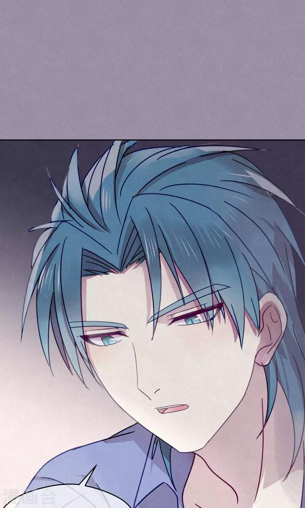 第82话 我要和你分手-第84话