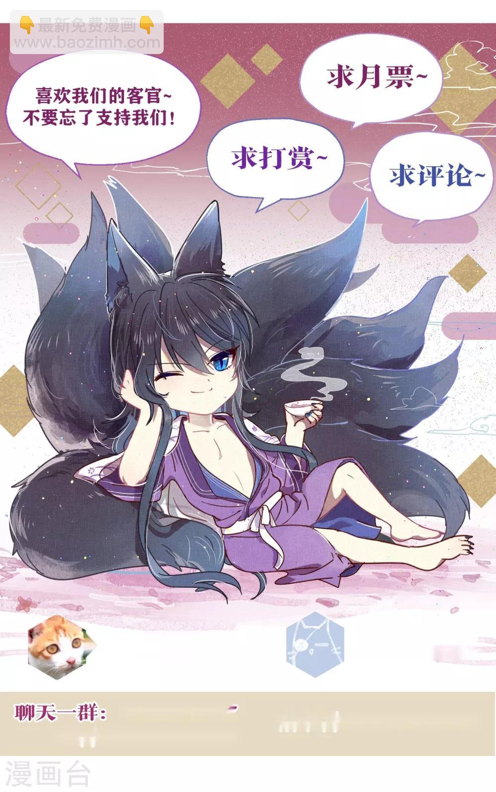 第82话 我要和你分手-第84话