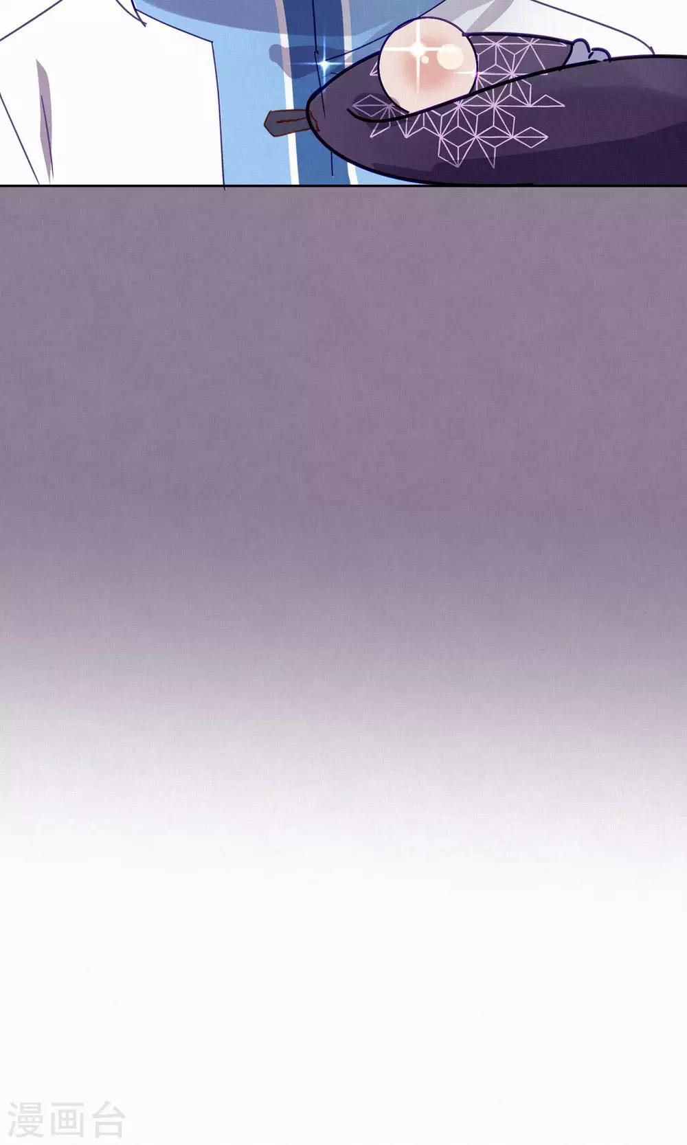 第82话 我要和你分手-第84话