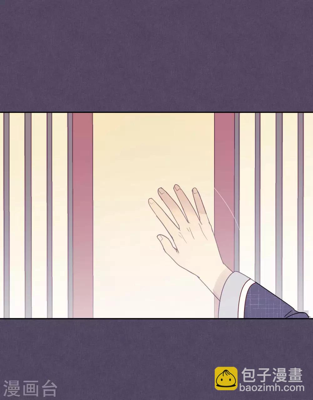 第84话 露出你的真面目-第86话