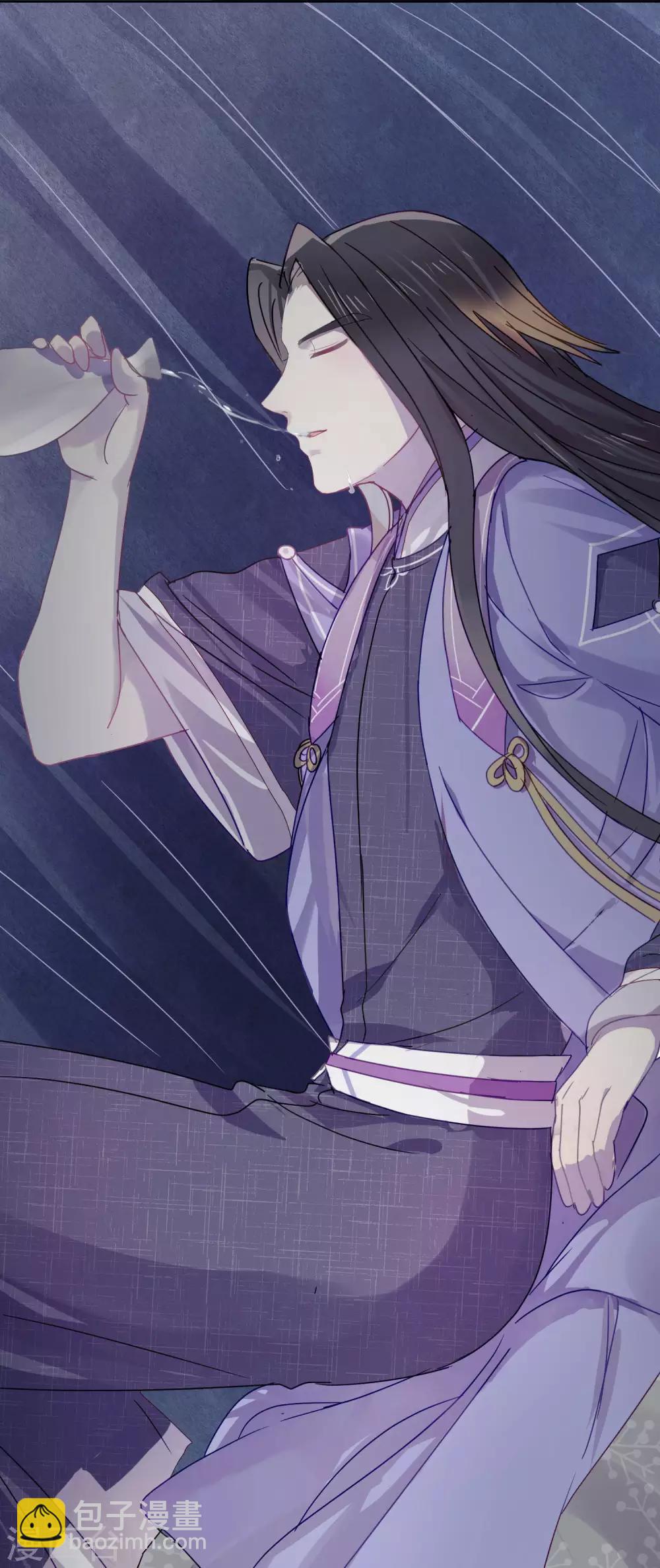 第84话 露出你的真面目-第86话