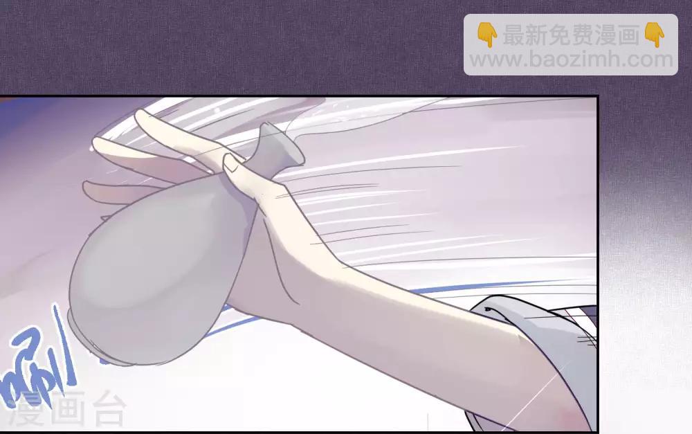 第84话 露出你的真面目-第86话