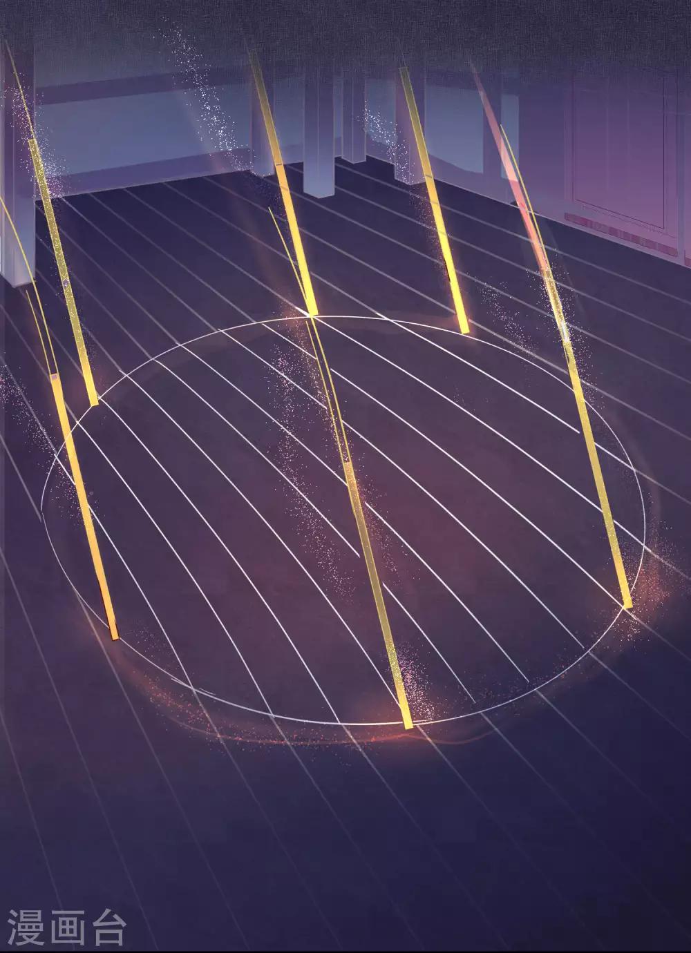 第84话 露出你的真面目-第86话