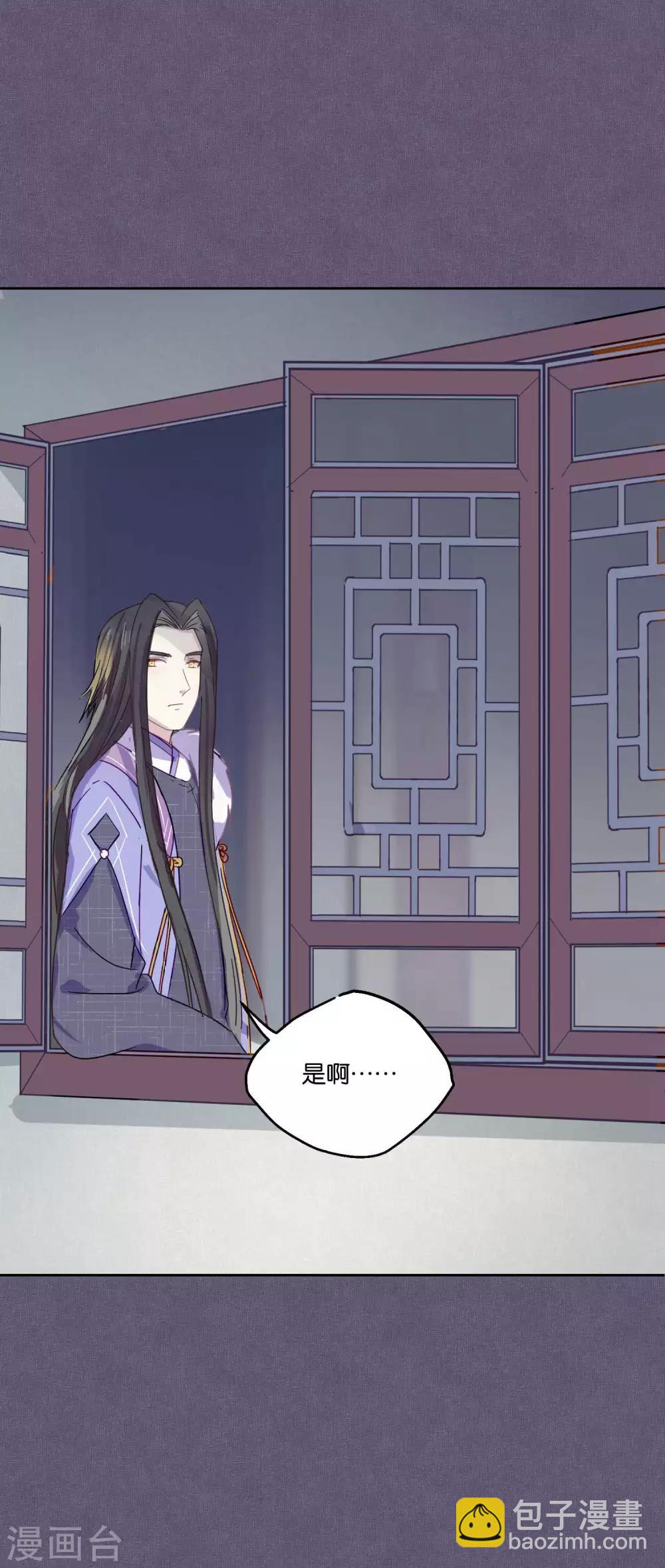 第86话 药不可乱吃-第88话