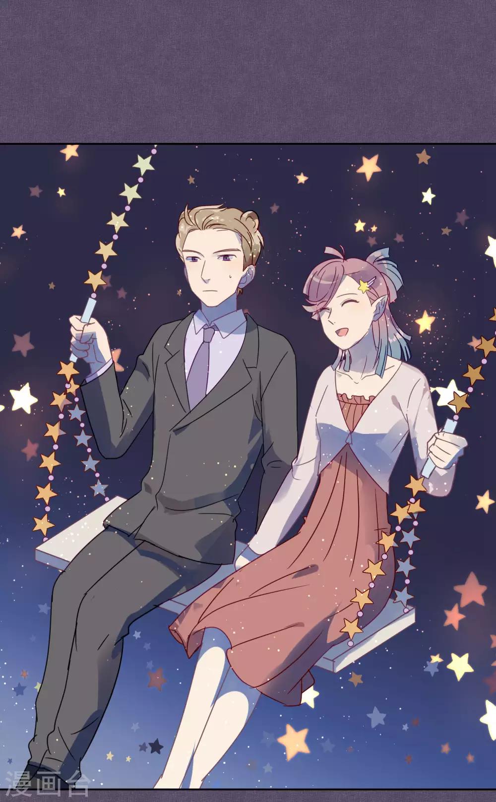 第88话 每日一吻-第90话