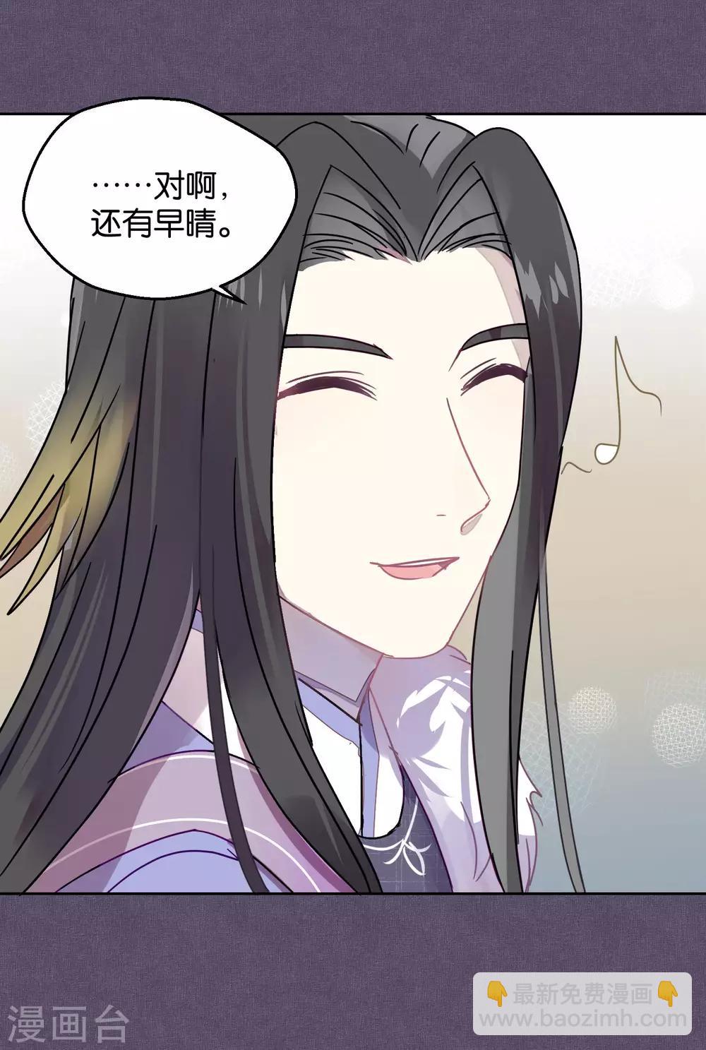 第88话 每日一吻-第90话