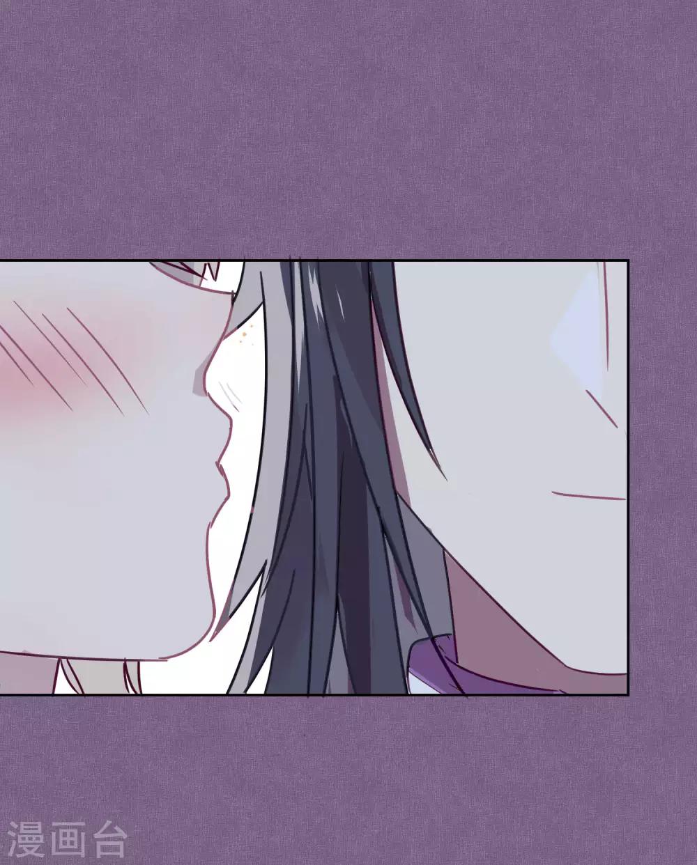 第88话 每日一吻-第90话