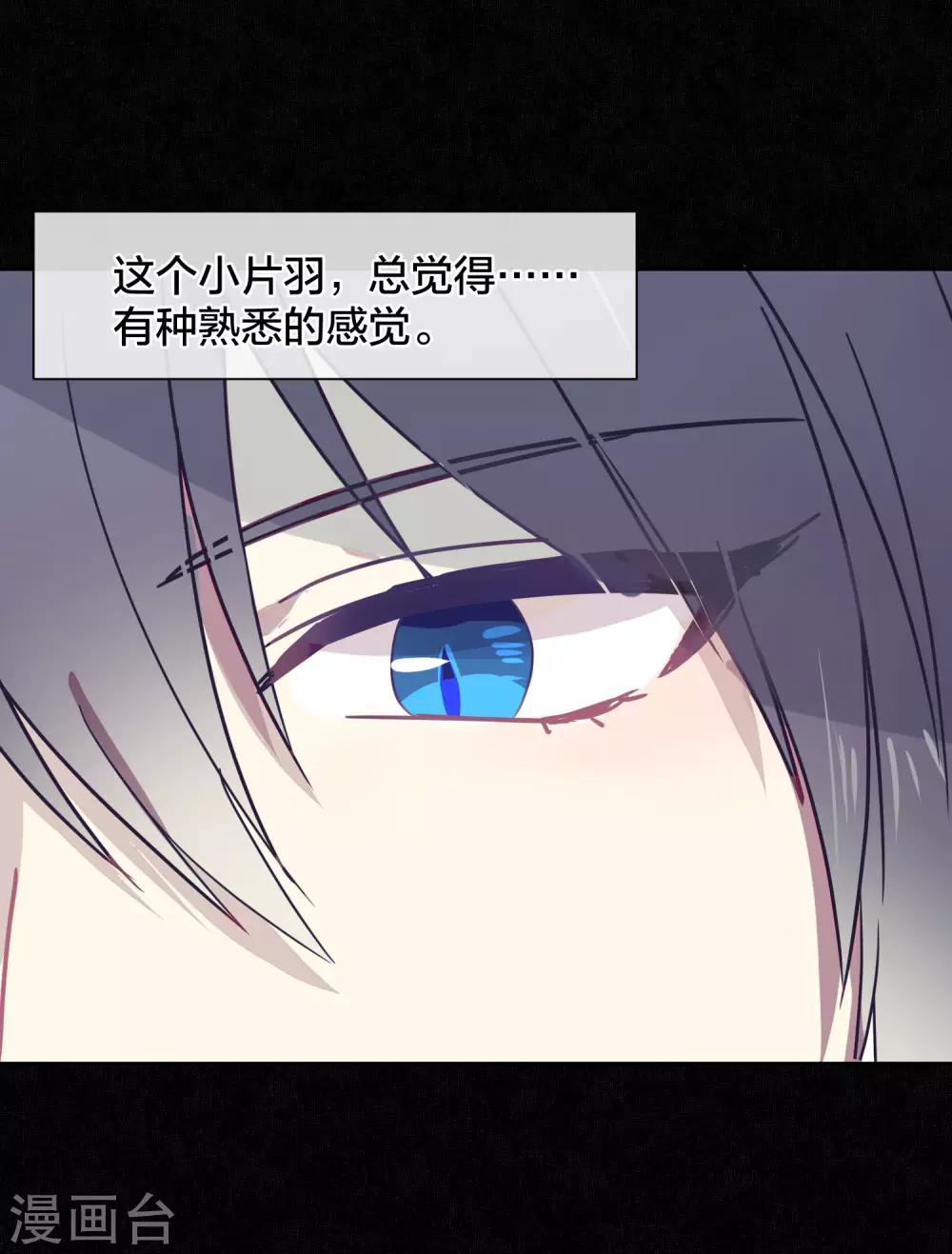 第88话 每日一吻-第90话