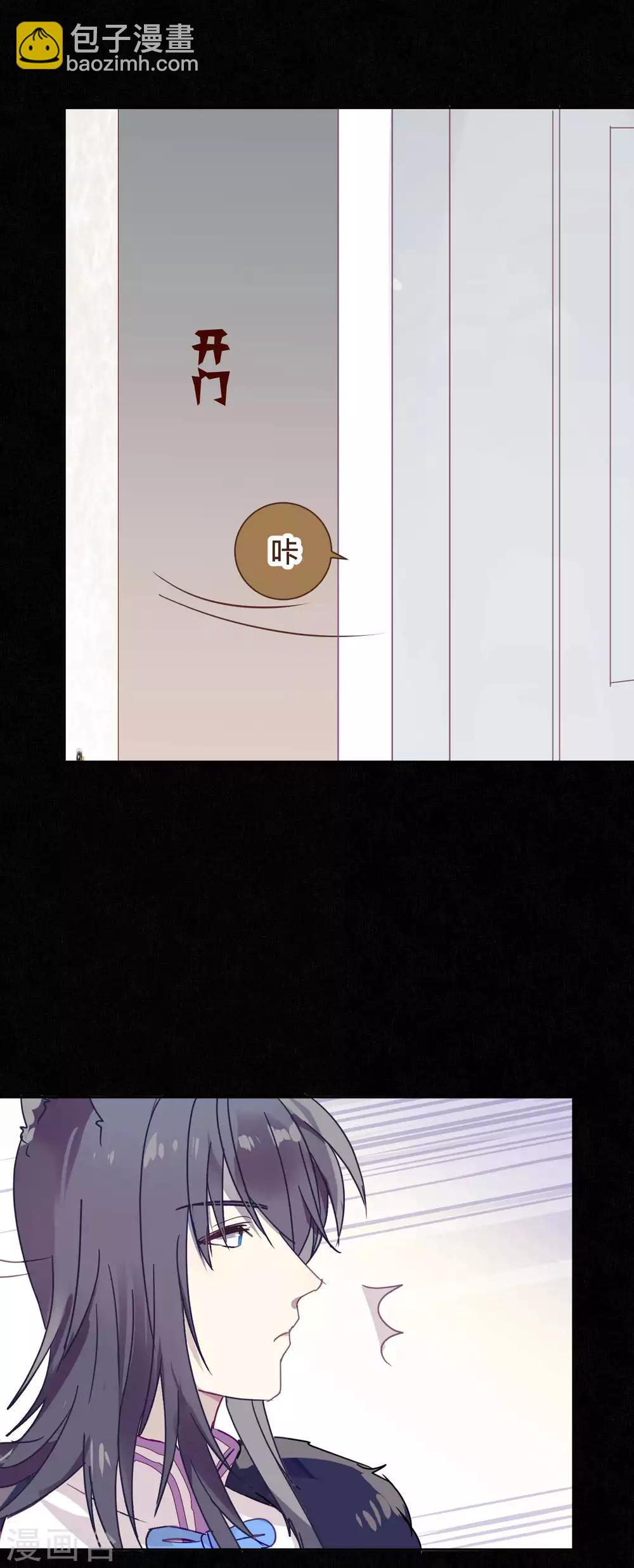 第88话 每日一吻-第90话