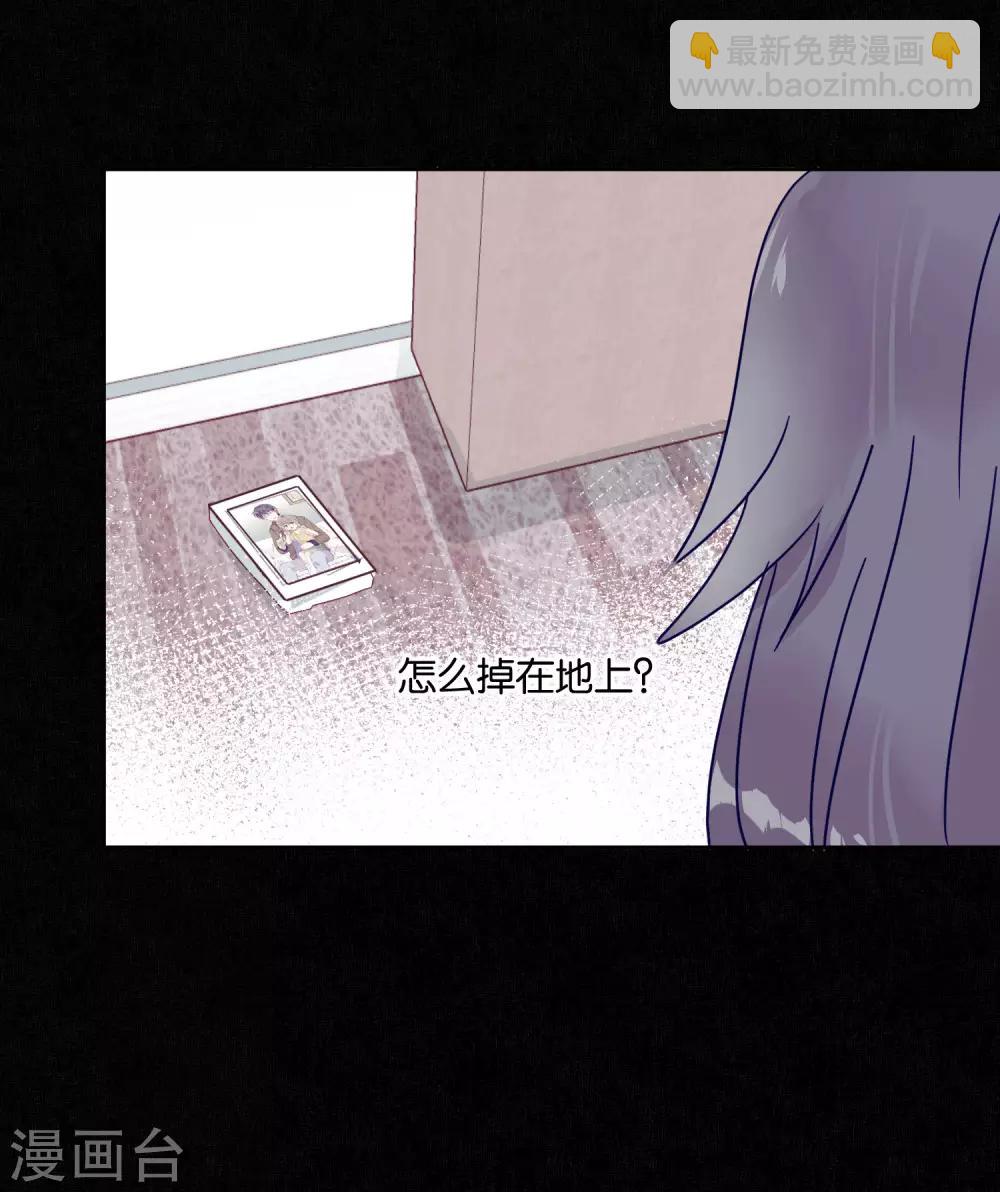 第88话 每日一吻-第90话